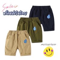 COD smile กางเกงขาสั้น เสื้อผ้าเด็ก รุ่น299 สินค้าพร้อมส่ง ลำลอง