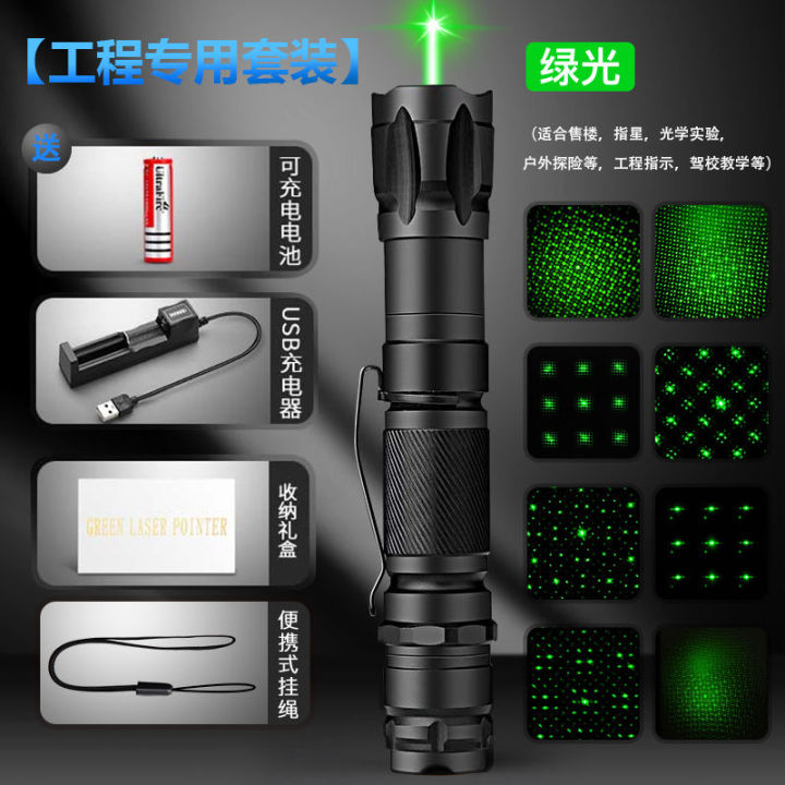 HM Laser pointers special finger pen big power laser flashlight coach ...