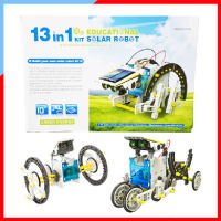 VB011  13 in 1 solar Robot kit. ชุดเครื่องเล่นพลังงานแสงอาทิตย์ 1 ชุดประกอบได้ถึง 14 แบบ