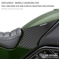 สำหรับ Benelli Leoncino 500สติกเกอร์ถังเชื้อเพลิงรถมอเตอร์ไซค์ย้อนยุคสติกเกอร์กันลื่นถังน้ำมันแผ่นหุ้มกันรอยกันรอยขีดข่วน