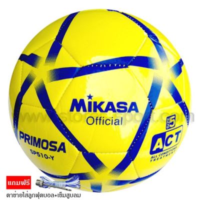 รูปฟุตบอลหนังเย็บ MIKASA SP510