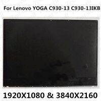 หน้าจอสัมผัส LCD ใหม่ประกอบดิจิไทเซอร์สำหรับ Lenovo โยคะ C930-13IKB 81C4 C930-13พร้อมกรอบหนามเตย5D10S73319 1920X1080