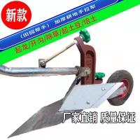 ✶ plough machine hand to pull the LiWei tillage of cultivated land food up ridger furrowing artifact agricultural farming