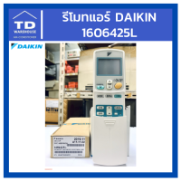 รีโมท  DAIKIN รุ่น 1606425L FT13DV2S