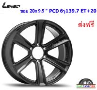 แม็ก เลนโซ่ RTK ขอบ 20x9.5" 6รู139.7 ET+20 MKW