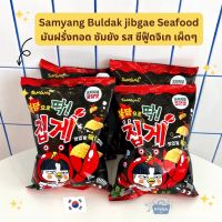 Noona Mart -ขนมเกาหลี ซัมยัง บูลดัก มันฝรั่งทอดกรอบ รสจิแกซีฟู๊ด เผ็ดๆ -Samyang Buldak Jibge Seafood Chip 70g