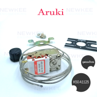 ชุดคอนโทรล เทอร์โมสตัทตุ้แช่ ป้ายขาว by Aruki Thermostat K50-A1125-001