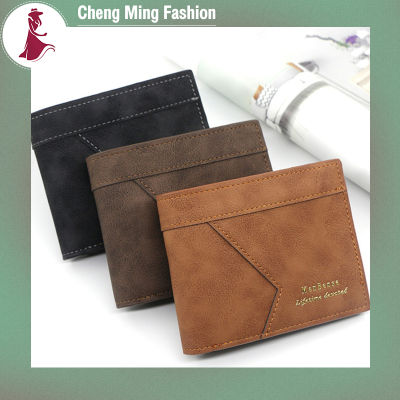 กระเป๋าสตางค์สั้นสำหรับผู้ชาย Cheng Ming แบบสบายๆพับสองพับความจุมากหนังหนังปลอมเรียบง่ายกระเป๋าใส่เหรียญแฟชั่นหลายกระเป๋าเงินมีช่องเสียบบัตร