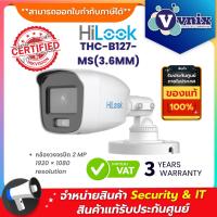 โปรโมชั่น THC-B127-MS(3.6MM) กล้องวงจรปิด Hilook 2 MP 1920 × 1080 resolution By Vnix Group ราคาถูก ขายดี แนะนำ Home-mall  ตรงปก