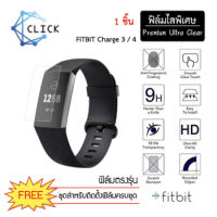 ฟิล์มกันรอย Soft film TPU film Fitbit Charge 3/4 HD Clear Ultra Thin Screen Protector +++พร้อมส่ง ฟรีชุดติดตั้ง+++