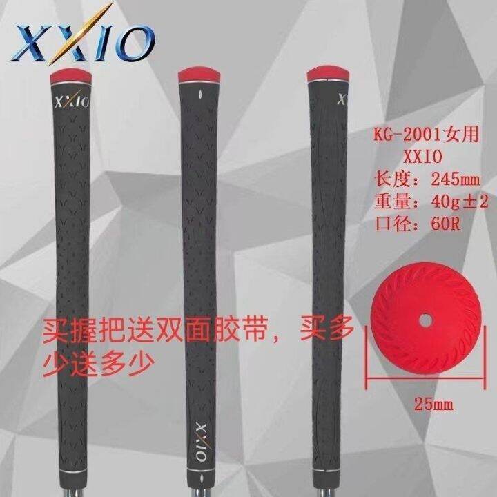 New golf grip golf rubber antislip grip XX10 women's special grip ultralight twocolor grip