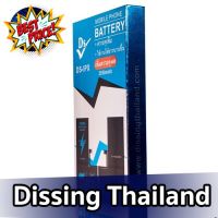 Dissing Battery เพิ่มความจุ iX **ประกันแบตเตอรี่ 1 ปี** #แบตโทรศัพท์  #แบต  #แบตเตอรี  #แบตเตอรี่  #แบตมือถือ