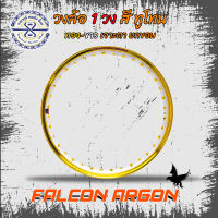 วงล้อ Falcon Argon  สีทอง-ทูโทน เจาะตา ยิงทราย ขอบ 17 ( ออเดอร์ 1 วง )