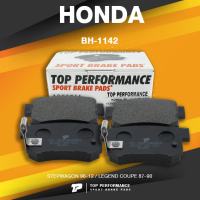 BRAKE PADS ประกัน 3 เดือน) ผ้าเบรค หลัง HONDA STEPWAGON ปี 96-12 / LEGEND COUPE ปี 87-90 - TOP PERFORMANCE JAPAN - BH 1142 / BH1142 - ผ้าเบรก ฮอนด้า