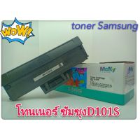 toner Samsumg MLT-D101S