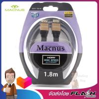 MACNUS สาย HDMI 6001-1B 1.8M รุ่น HDMI 6001-1B-06 1.8M