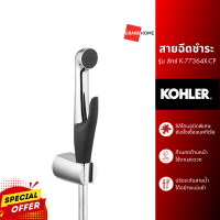 GRANDHOMEMART สายฉีดชำระ KOHLER รุ่น ลักซ์ K-77364X-CP Luxe hygiene spray โคห์เลอร์