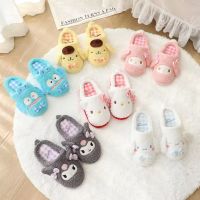 พร้อมส่ง? รองเท้าใส่ในบ้าน สลิปเปอร์ sanrio ลายซานริโอ้ ขนปุย น่ารัก รองเท้าแตะ คิตตี้ เมโลดี้ คุโรมิ | Bluerubystore