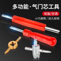 Car tyres qimenxin spanner wrench key electric bicycle gas mouth disassembly tool screwdriver vent needle