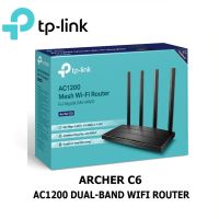 พร้อมส่ง โปรโมชั่น TP-LINK (Archer C6) Router Wireless AC1200 Dual Band Gigabit ส่งทั่วประเทศ อุปกรณ์ เรา เตอร์ เรา เตอร์ ใส่ ซิ ม เรา เตอร์ wifi เร้า เตอร์ 5g