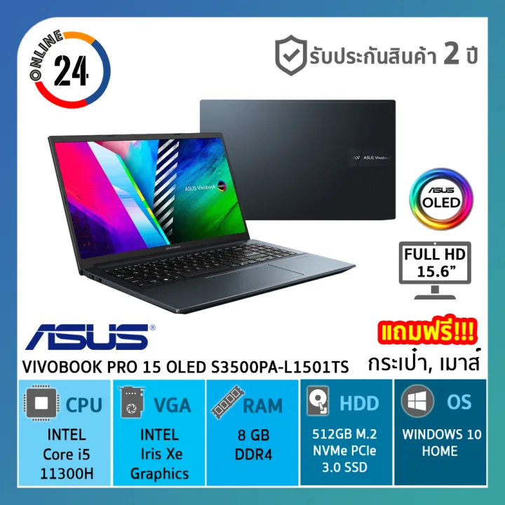 Notebook โน๊ตบุ๊ค Asus Vivobook Pro 15 Oled S3500pa L1501ts 【สินค้าใหม่ มือ1 】 Windows10 9272