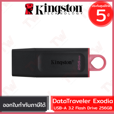 Kingston DataTraveler Exodia USB-A 3.2 Gen1 Flash Drive 256GB (Pink สีชมพู) ของแท้ ประกันศูนย์ 5 ปี