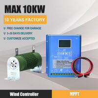 ตัวควบคุมที่ชาร์จ MPPT ระบบลมพลังงานแสงอาทิตย์ไฮบริดแผงโซล่า600W 5KW Lh3tih พร้อมดัมพ์12V 24V ตัวควบคุมอัตโนมัติ48V