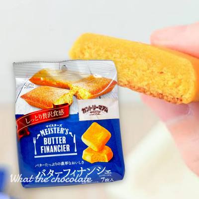 Meister’s Butter Financier บัตเตอร์เค้ก นำเข้าจากญี่ปุ่น