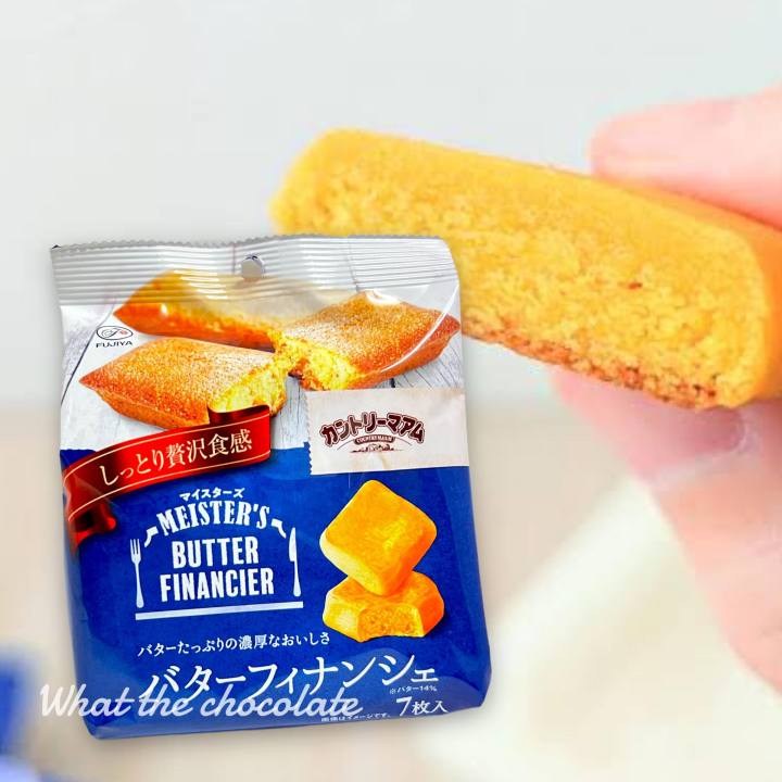 meister-s-butter-financier-บัตเตอร์เค้ก-นำเข้าจากญี่ปุ่น