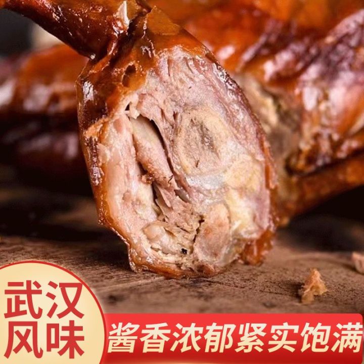 xbydzsw-whole-duck-wuhan-black-duck-hubei-specialty-spicy-spicy-and-spicy-500g-instant-meal