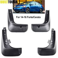 รถ Mud Flaps สำหรับ Kia Forte Cerato K3 2014 2015 2016ซีดาน Mudflaps Splash Guards Mud Flap Mudguards Fender ด้านหน้าด้านหลังจัดแต่งทรงผม