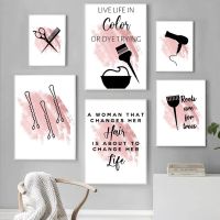 Blush Pink Hair Salon Scissor Wall Art ภาพวาดผ้าใบ-เหมาะสำหรับร้านทำผมและร้านเสริมสวย