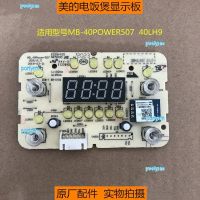 portyrm 2023 High Quality Original accessories beautiful rice cooker circuit board MB-40Power507 touch panel control panel display board light board