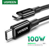 [ข้อเสนอพิเศษ] UGREEN 100วัตต์ USB C เพื่อ USB Type C เคเบิ้ลสำหรับ ซัมซุง Xiaomi 1.5เมตร100วัตต์5A E-เครื่องหมายชิปได้อย่างรวดเร็ว USB Type C สาย