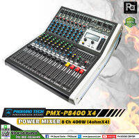 PROEURO TECH PMX P8400 x4 POWER MIXER 8CH 400W. x 4 แชลแนล 4OUT มีครอสในตัว แยกขับ ชุด 2x2 เบส 2ใบ กลางแหลม 2ใบ เพาเวอร์มิกซ์ 8 แชลแนล 400 วัตต์ ครอสโอเวอร์ในตัว PA SOUND