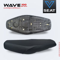 เบาะ WAVE 100/110 ปี 1997 ( V Seat เบาะรถมอเตอร์ไซค์ )