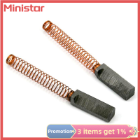 Ministar แปรงถ่านสำหรับเครื่องครัว2ชิ้น