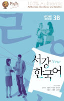 New Sogang : 3B Workbook สมุดงาน 3B (นำเข้าของแท้100%) 9788992491501 | New Sogang- Korean for Foreigners 3B(W)