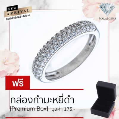 Malai Gems แหวนเพชร เงินแท้ 925 เคลือบทองคำขาว ประดับเพชรสวิส CZ รุ่น 151-RH1754 แถมกล่อง แหวนเงินแท้ แหวนเงิน แหวน