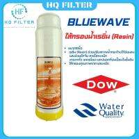 HQไส้กรองน้ำเรซิ่นResin Bluewave 10นิ้ว