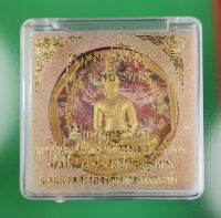 #110   พระพุทธโสธร รุ่นทองประทาน มวลสารทองจากองค์จริง ขนาด 5 ซม. ลายเสือปัดทอง เลข 387981 (กล่องมีขาบิ่น)