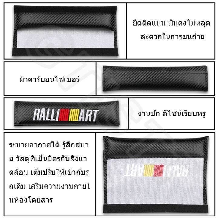 hot-gtistt-สำหรับ-ralliart-คาร์บอนไฟเบอร์-ปลอกหุ้มเข็มขัดนิรภัย-ที่หุ้มเข็มขัดนิรภัยรถยนต์-ปลอกเข็มขัดนิรภัย-ที่หุ้มเข็มขัดนิรภัย-รถยนต์อุปกรณ์ภายในรถยนต์-สำหรับ-mitsubishi-mirage-g4-attrage-strada-tr