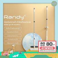 ☚โค้ดลด80บ.RANDY แปรงทำความสะอาด 4in1 ฉีดน้ำ ถู รีด เช็ดกระจก แปรงฟองน้ำ เก็บน้ำสกปรก สเปรย์ทำความสะอาด ไม้เช็ดกระจก✪