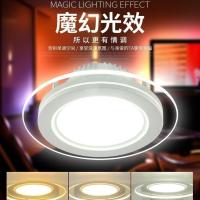 Embedded led glass tube light circular corridor home sitting room porch corridor ceiling decoration barrel lamp three colours