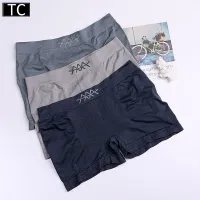 TC กางเกงในผู้ชาย เนื้อผ้านิ่ม กางเกงชั้นใน ผ้าทอ 3D เนื้อผ้าเกรด AAA รุ่น6699