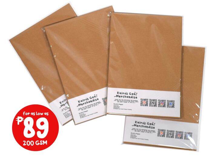 A4 KRAFT PAPER 200 GSM 50 PCS Lazada PH