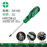 Old A superhard industrial plastic handle cross screwdriver word screwdriver home kit screwdriver