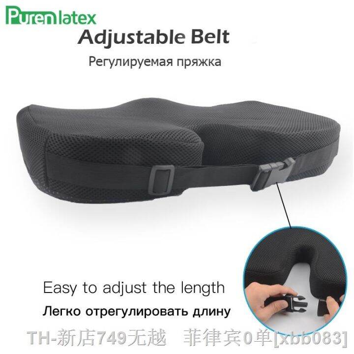 cw-purenlatex-cooling-gel-cushion-orthopedic-memory-foam-coccyx-release-pain-office-car