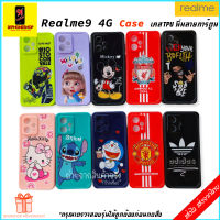 ? Realme 9 4G Case เคส Realme9 4g เคส Realme9 เรียวมี9 เคสTPU นิ่ม ลายการ์ตูน กันกระแทก ปกป้องเลนส์กล้อง เคสเรียวมี เคส Realme