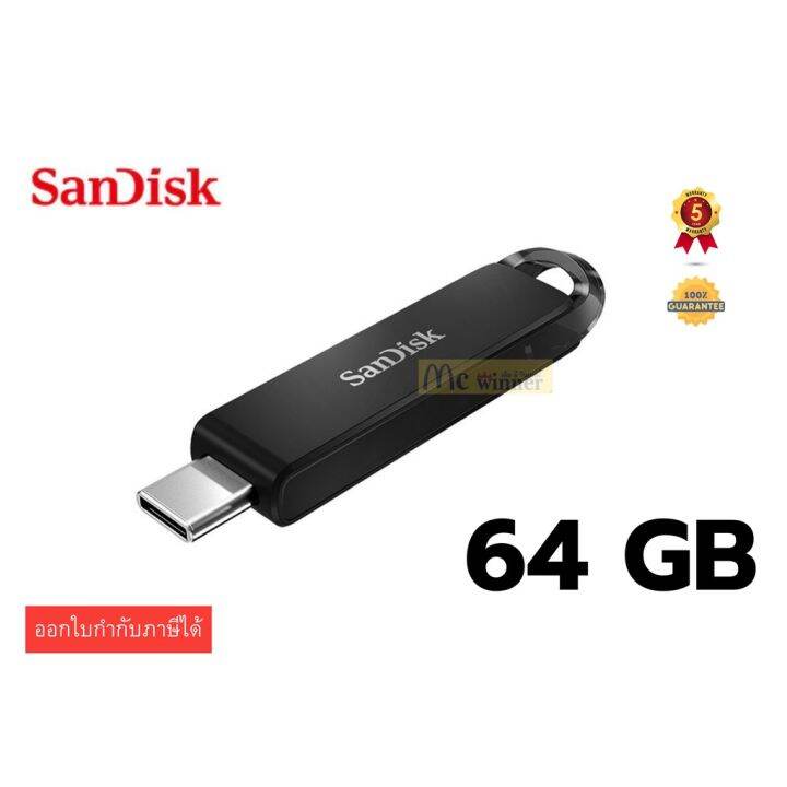 bigsale-32gb-64gb-128gb-flash-drive-แฟลชไดร์ฟ-ultra-usb-type-c-ประกัน-5-ปี-ของแท้-ส่งเร็ว-แฟลชไดร์ฟแท้